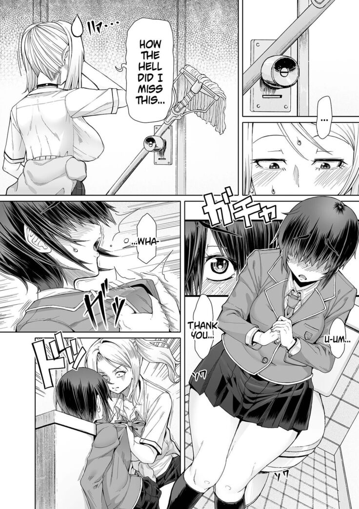 Himitsuna Futari | Our Secrets