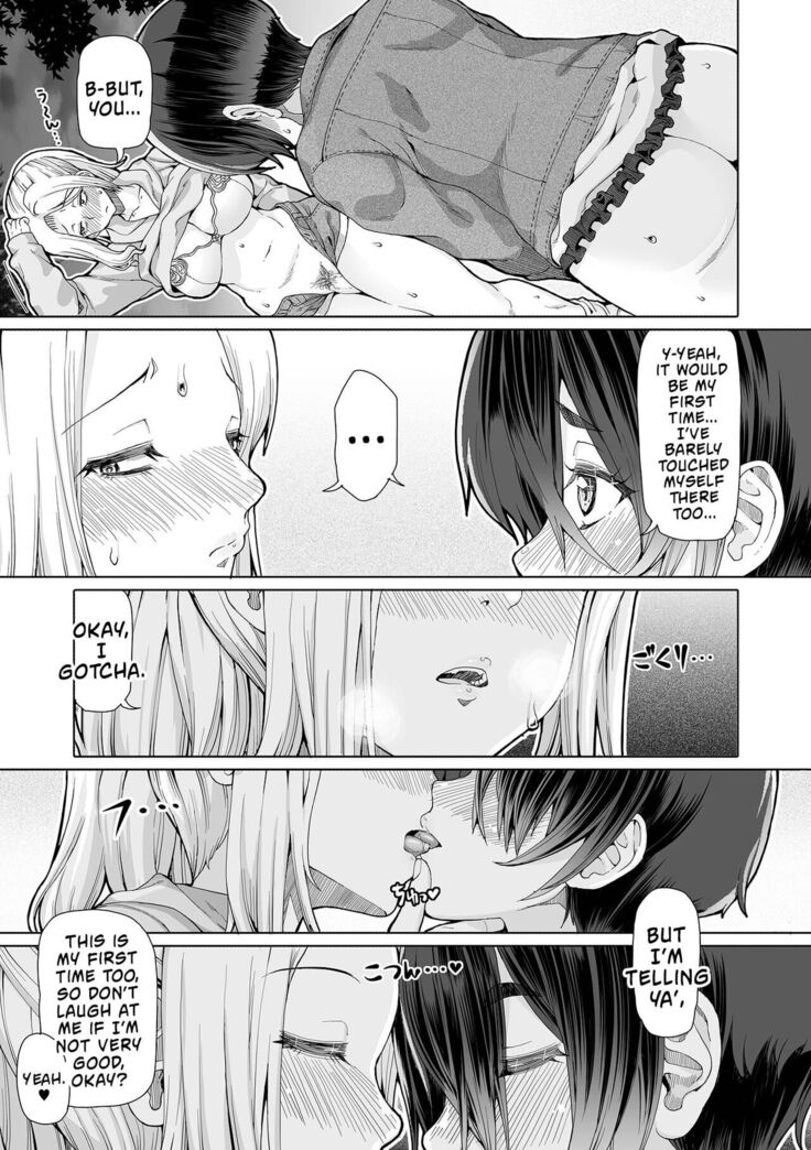 Himitsuna Futari | Our Secrets