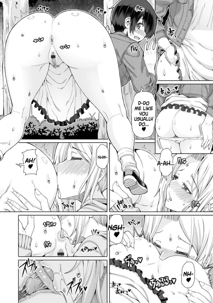 Himitsuna Futari | Our Secrets