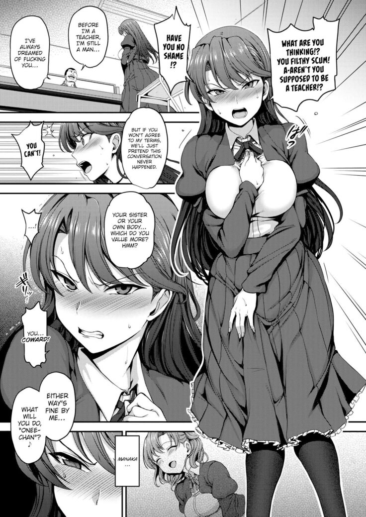 Deflowered Maiden