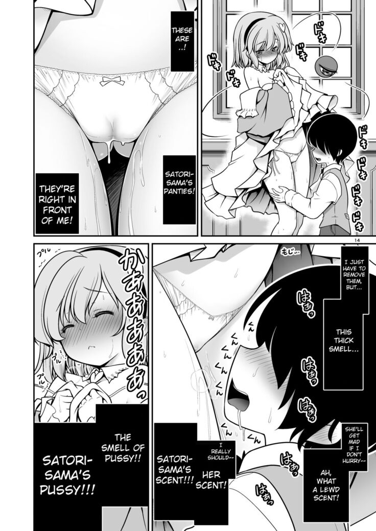 Oshioki Dakara Nani shite mo Ii no yo | It's Supposed to Be a Punishment, So You Can Do Whatever You Want!