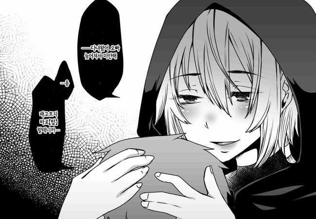 Succubus Oyako to Kyuujitsu no Machi de. | 서큐버스 모녀와 휴일에 거리에서
