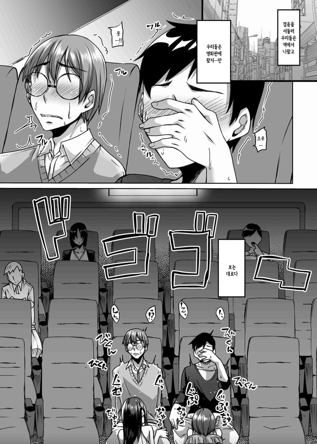 Succubus Oyako to Kyuujitsu no Machi de. | 서큐버스 모녀와 휴일에 거리에서