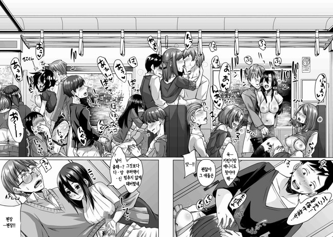 Succubus Oyako to Kyuujitsu no Machi de. | 서큐버스 모녀와 휴일에 거리에서