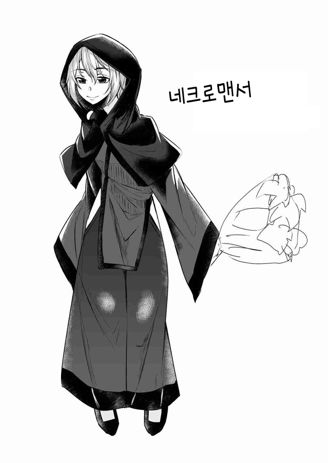 Succubus Oyako to Kyuujitsu no Machi de. | 서큐버스 모녀와 휴일에 거리에서