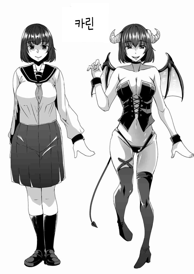 Succubus Oyako to Kyuujitsu no Machi de. | 서큐버스 모녀와 휴일에 거리에서