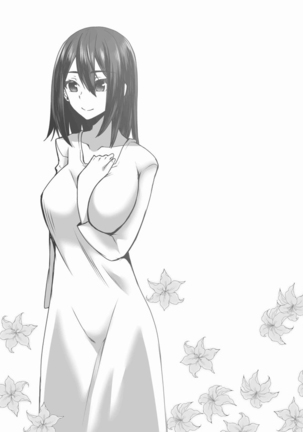 Succubus Oyako to Kyuujitsu no Machi de. | 서큐버스 모녀와 휴일에 거리에서 Page #36