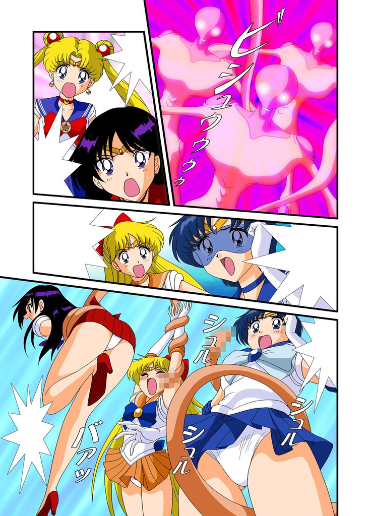 Bishoujo Senshi Sailor Moon Yuusei kara no Hanshoku-sha
