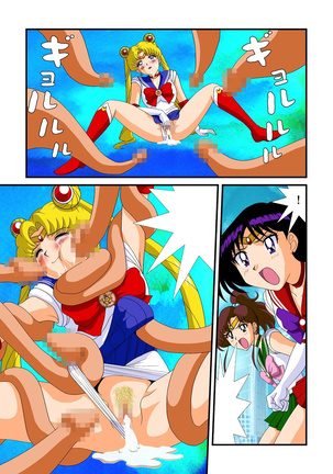 Bishoujo Senshi Sailor Moon Yuusei kara no Hanshoku-sha Page #24