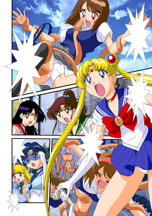 Bishoujo Senshi Sailor Moon Yuusei kara no Hanshoku-sha Page #2