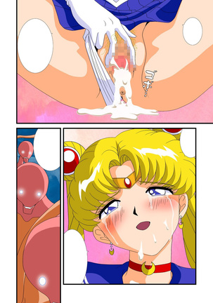 Bishoujo Senshi Sailor Moon Yuusei kara no Hanshoku-sha Page #23