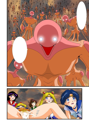 Bishoujo Senshi Sailor Moon Yuusei kara no Hanshoku-sha Page #39