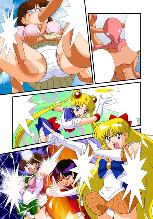 Bishoujo Senshi Sailor Moon Yuusei kara no Hanshoku-sha Page #3