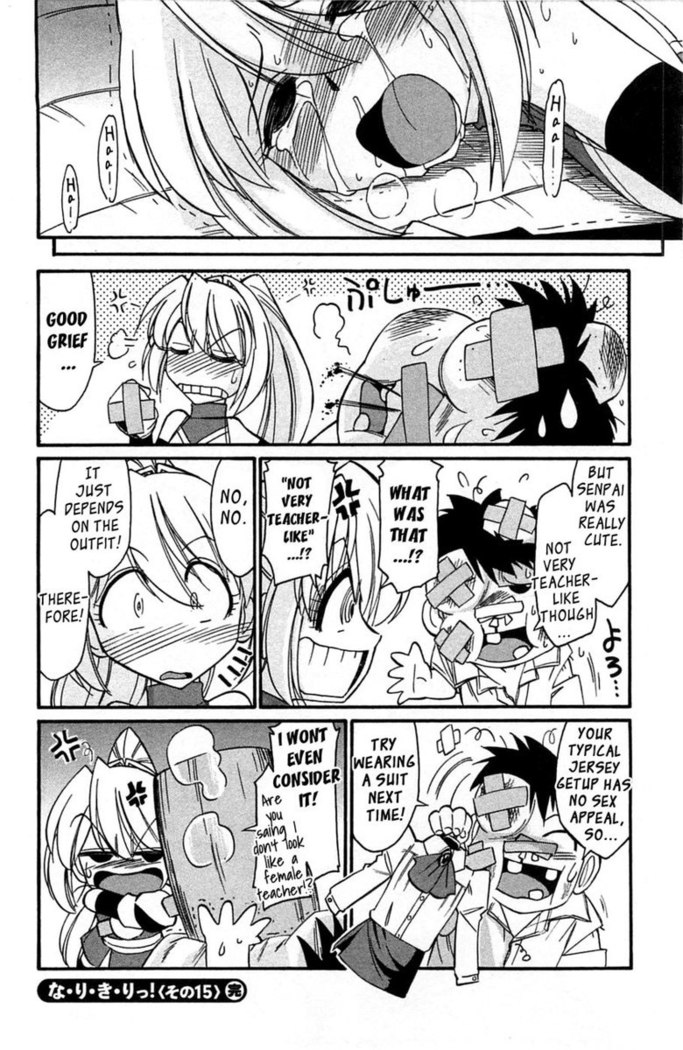 Choice! Vol.3 Ch.04