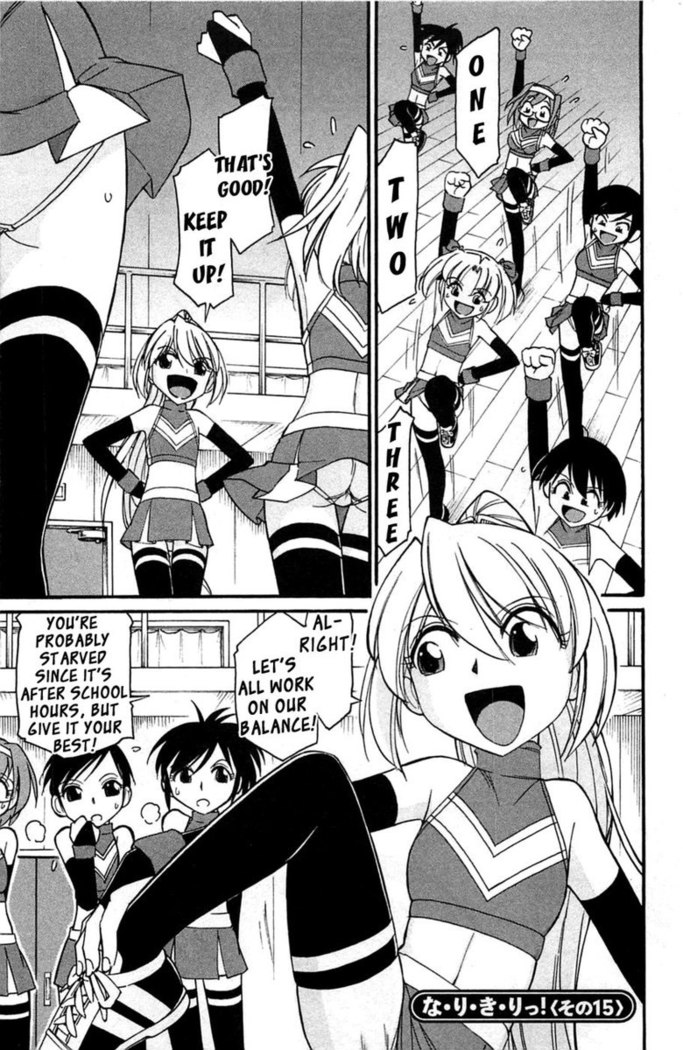 Choice! Vol.3 Ch.04