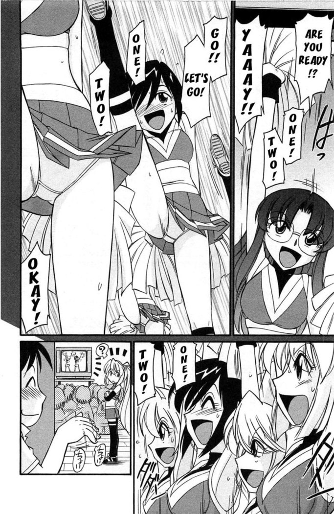 Choice! Vol.3 Ch.04