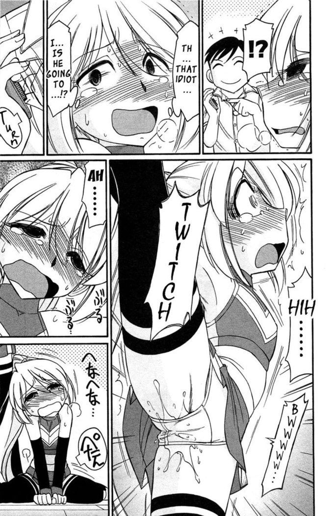 Choice! Vol.3 Ch.04