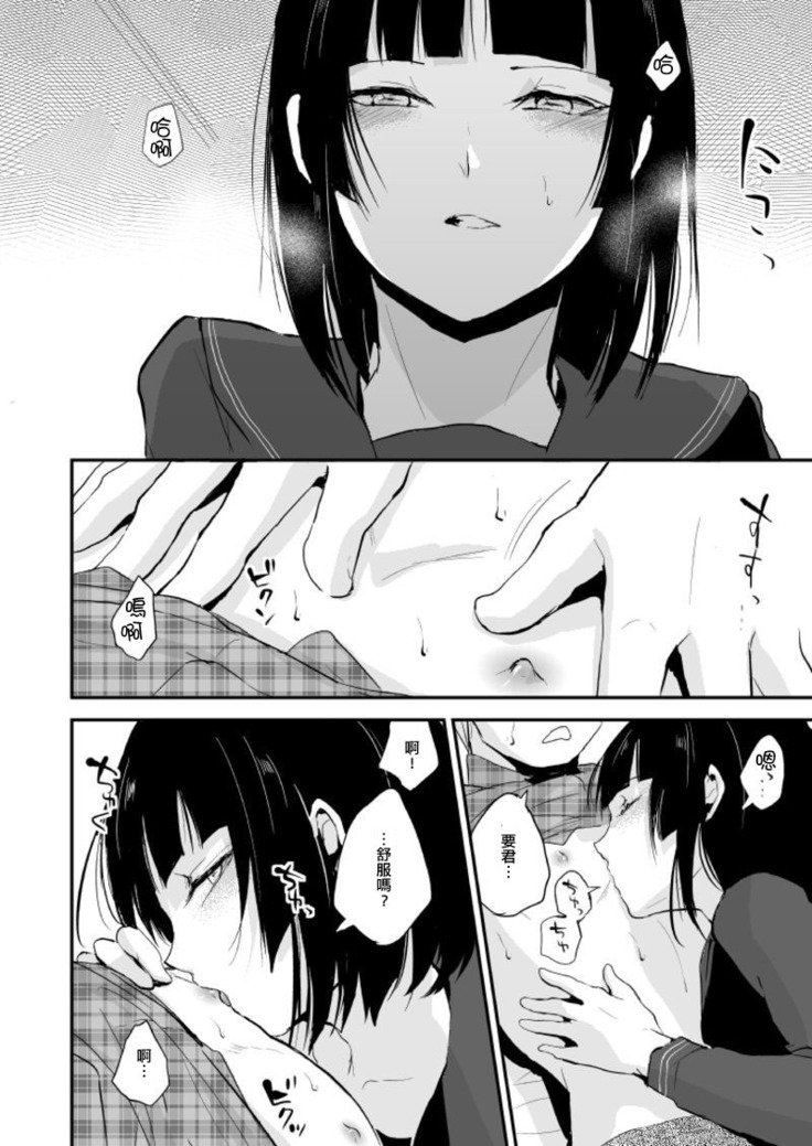 You-kun no Nichijou