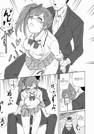 Image 3202386