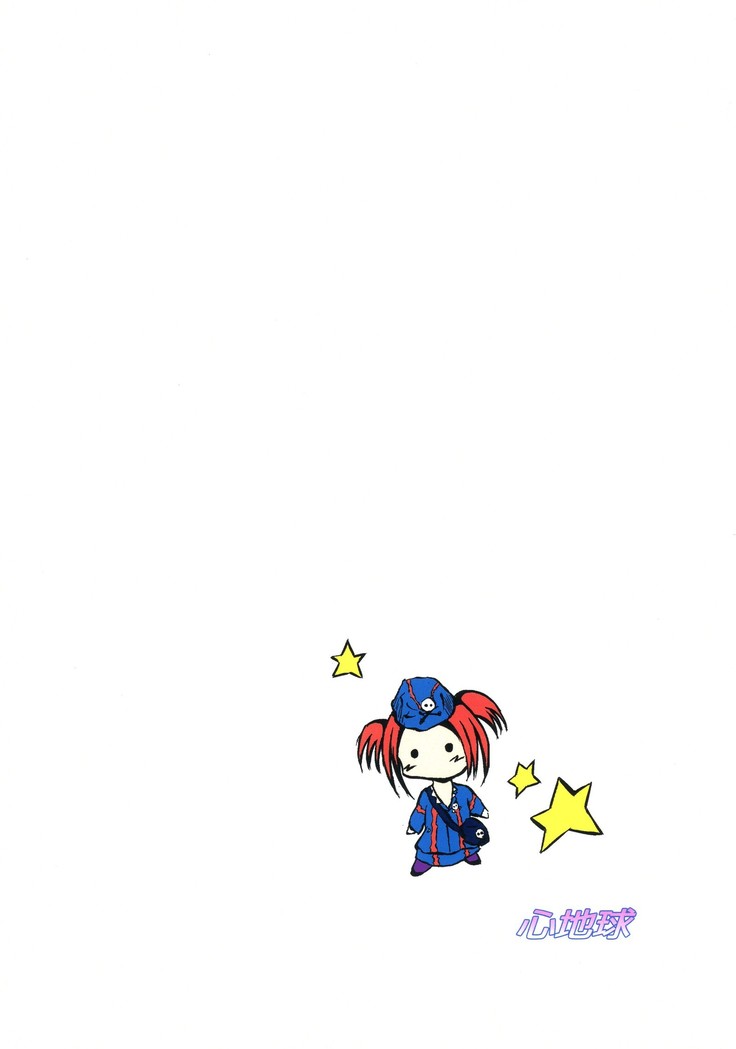 Futanari Tour Guide | 후타나리 투어가이드