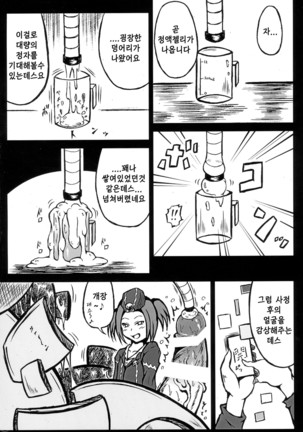 Image 3545021