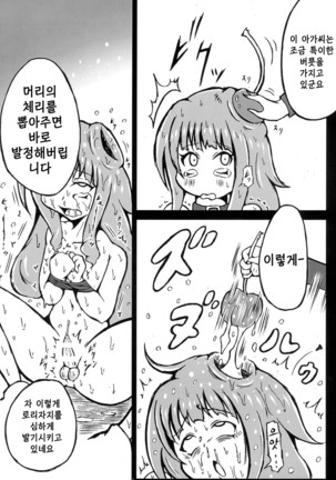 Image 3545028