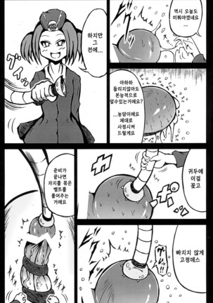 Image 3545019