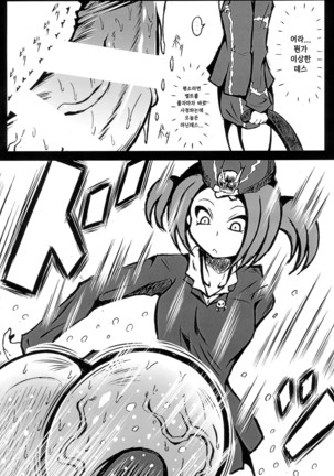 Image 3545022