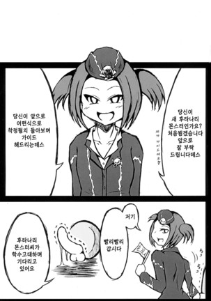 Image 3545018