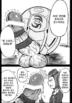Image 3545023