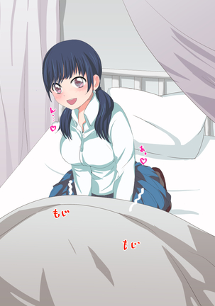 彼女の友達を犯す Page #41