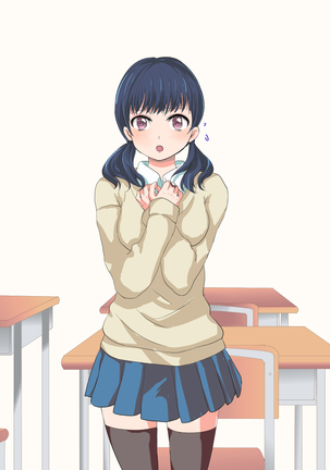 彼女の友達を犯す Page #25
