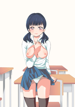 彼女の友達を犯す Page #49