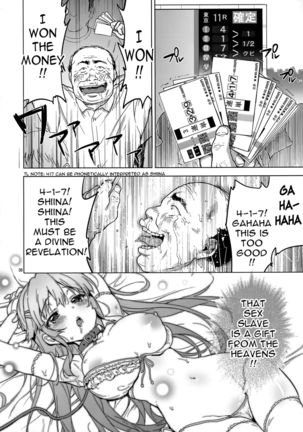 Chizuru-chan Kaihatsu Nikki 3 Page #29