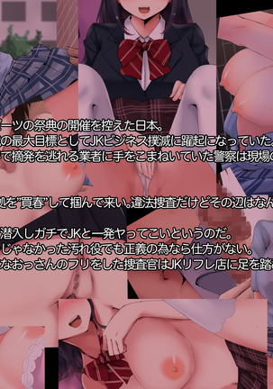 Image 5362489
