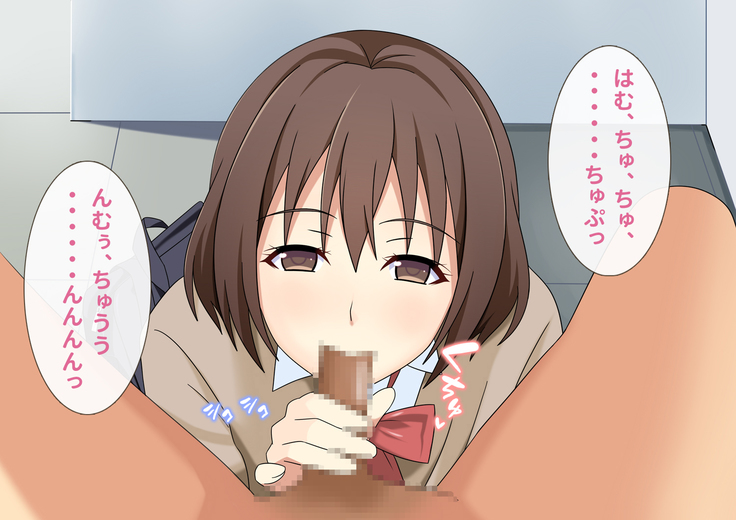 Boku no Kanojo wa Kare no Mono
