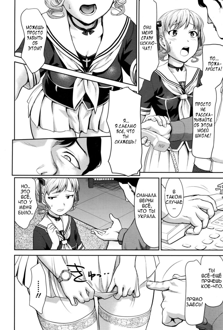 Nandemo Iu Koto Kikimasu Kara