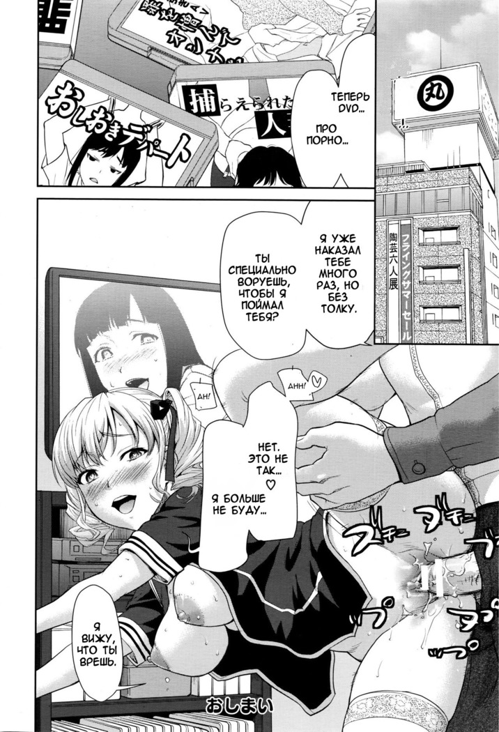Nandemo Iu Koto Kikimasu Kara