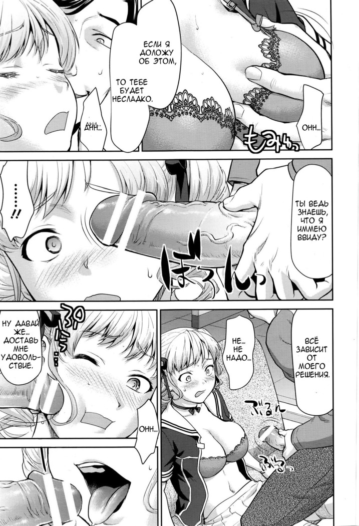 Nandemo Iu Koto Kikimasu Kara