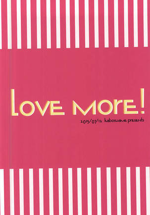 Love More! Page #30