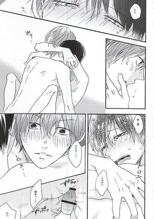 Love More! Page #22