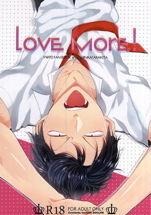 Love More! Page #1
