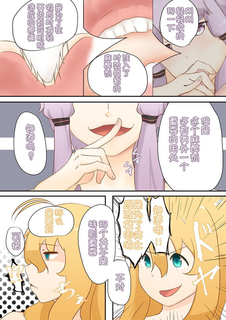 Kangaeru Umiushi