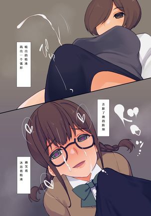 Futanari Mugon Connection