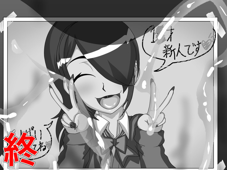 Boku-tachi Otokonoko ~AniCos Shounen-tachi to Anal Asobi~