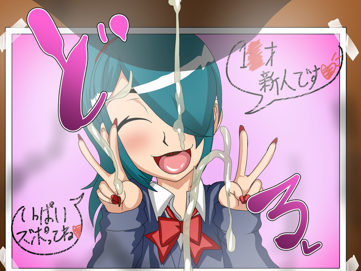 Boku-tachi Otokonoko ~AniCos Shounen-tachi to Anal Asobi~