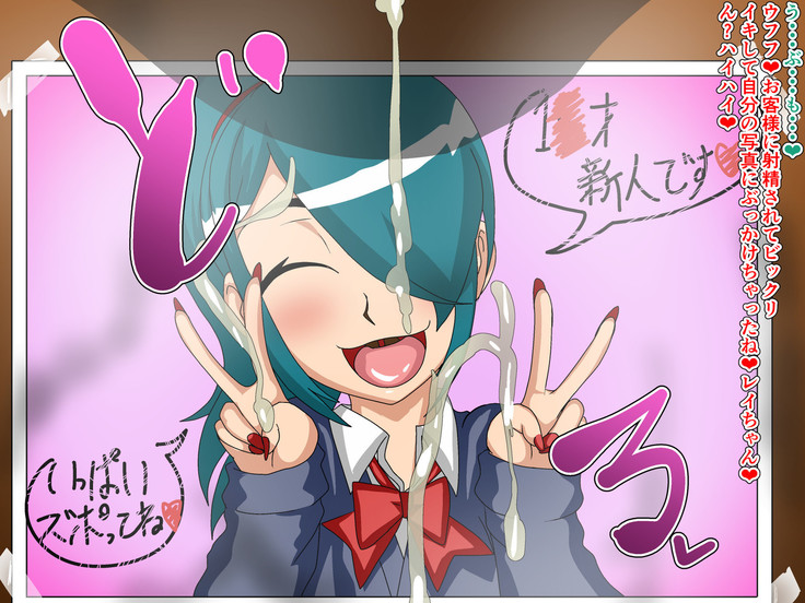 Boku-tachi Otokonoko ~AniCos Shounen-tachi to Anal Asobi~