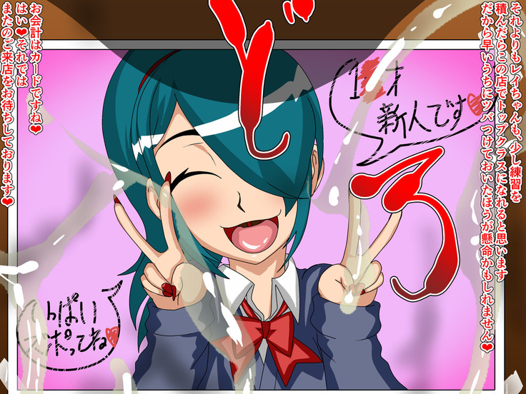 Boku-tachi Otokonoko ~AniCos Shounen-tachi to Anal Asobi~