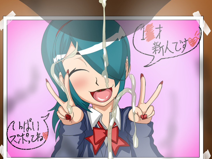 Boku-tachi Otokonoko ~AniCos Shounen-tachi to Anal Asobi~