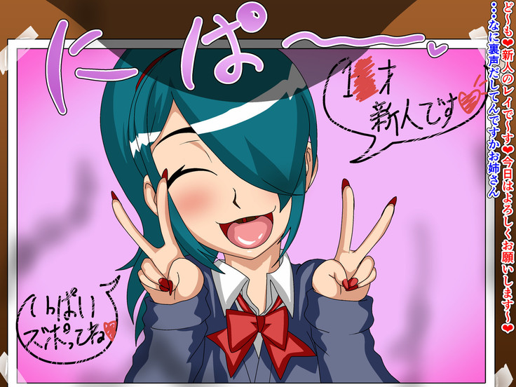 Boku-tachi Otokonoko ~AniCos Shounen-tachi to Anal Asobi~
